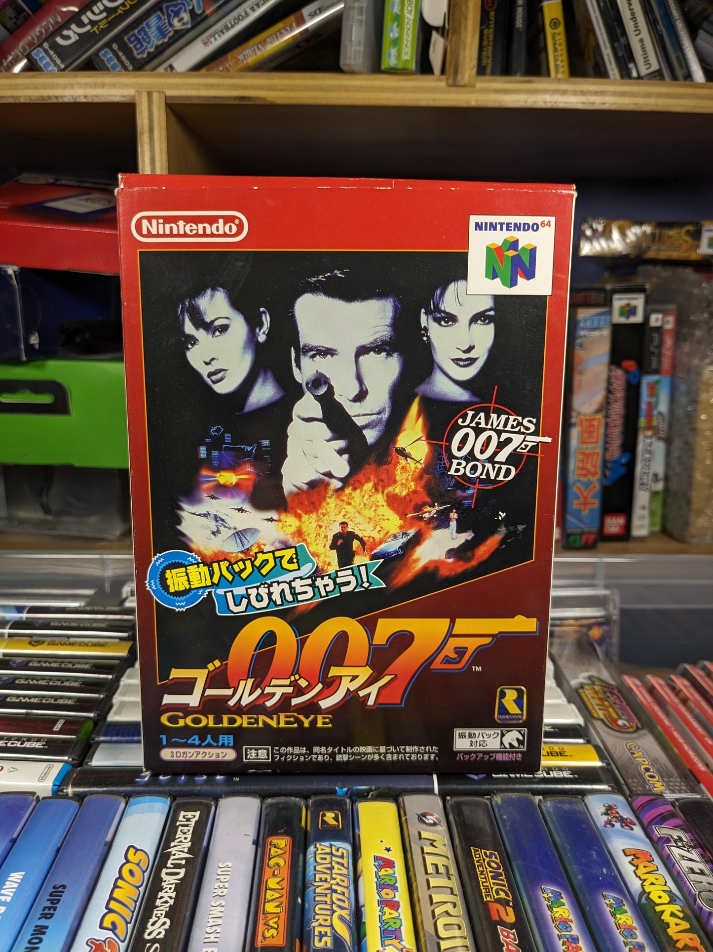 Goldeneye 007 Japanese Nintendo 64 CIB w/ Guide