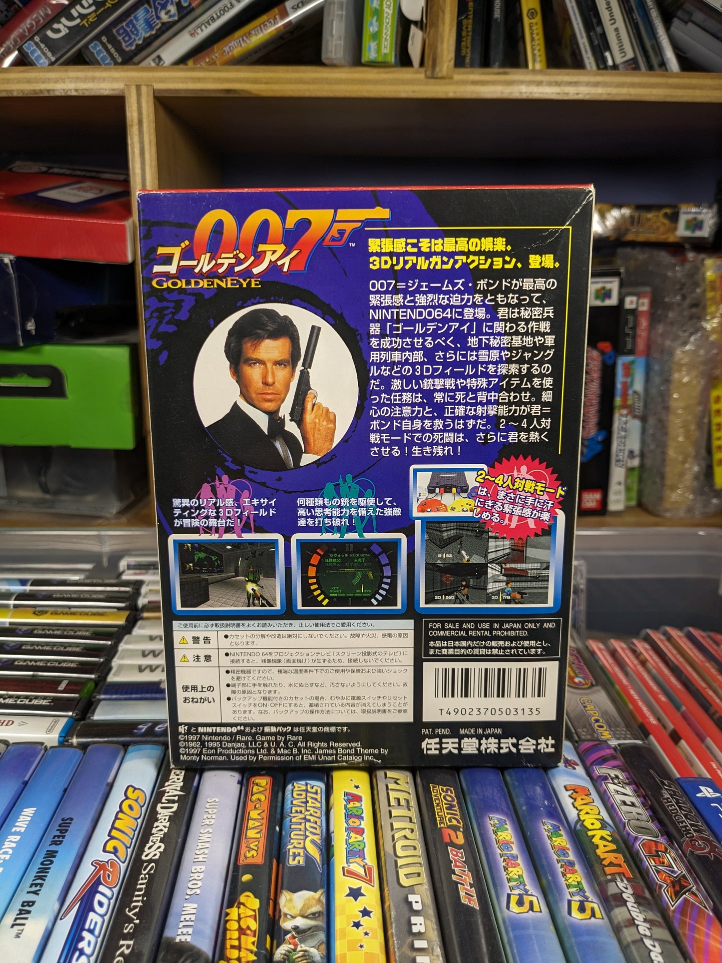 Goldeneye 007 Japanese Nintendo 64 CIB w/ Guide