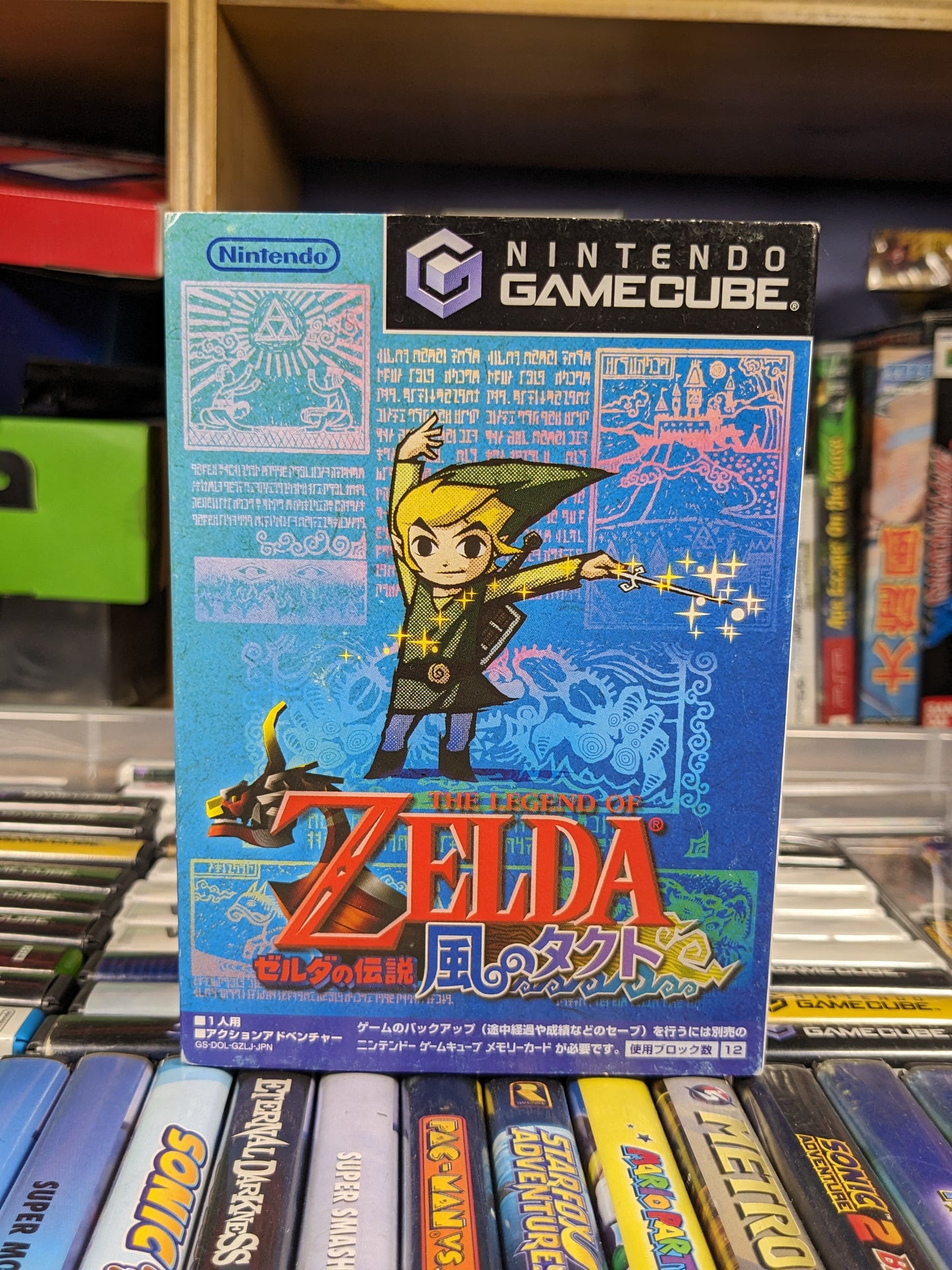 Legend of Zelda The Wind Waker Japanese Nintendo Gamecube CIB with Holographic Insert