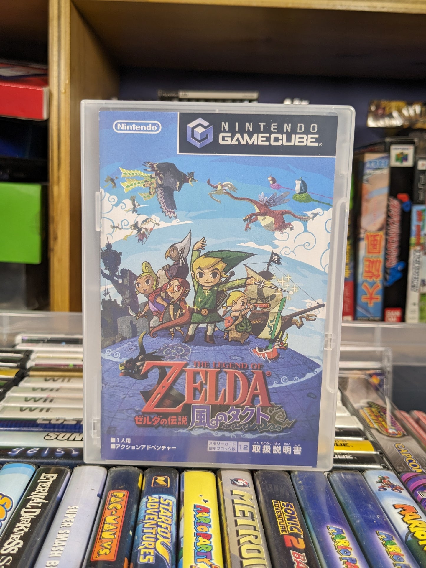 Legend of Zelda The Wind Waker Japanese Nintendo Gamecube CIB with Holographic Insert