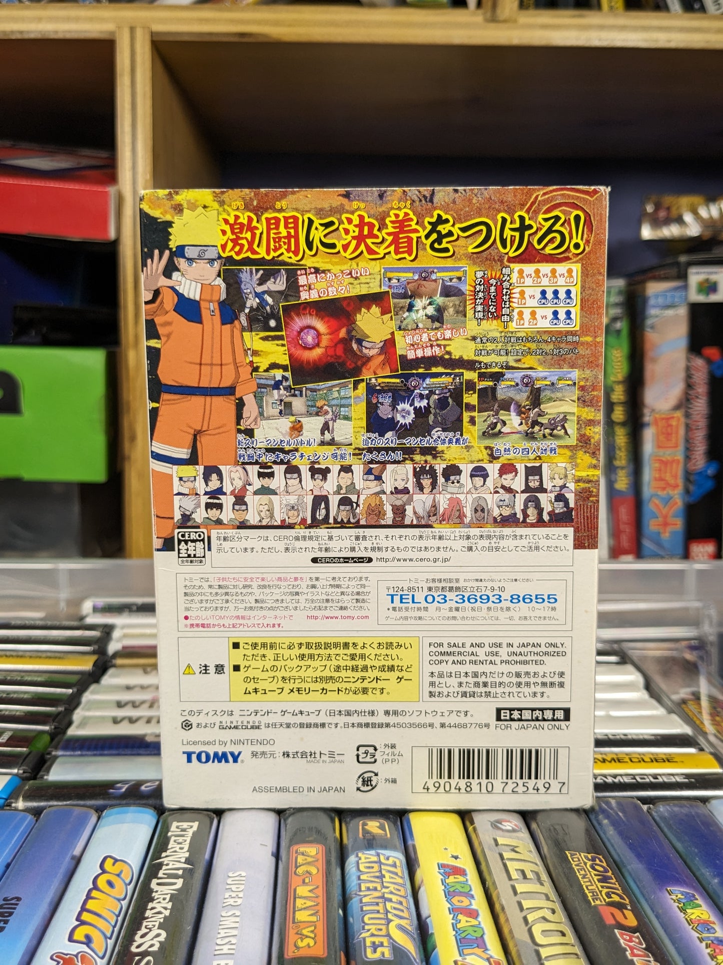 Naruto: Gekitō Ninja Taisen! 4 Japanese Nintendo Gamecube CIB