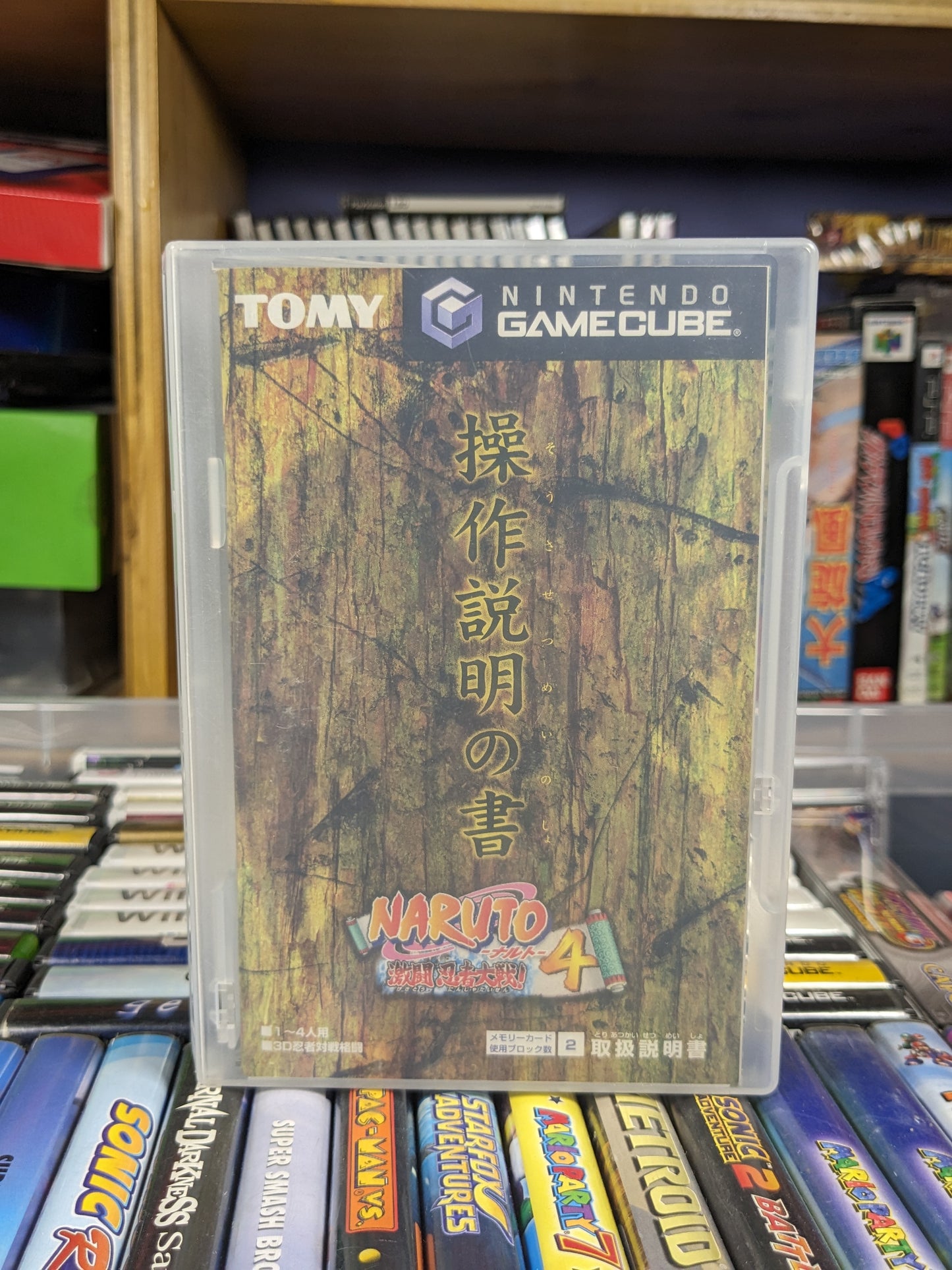 Naruto: Gekitō Ninja Taisen! 4 Japanese Nintendo Gamecube CIB