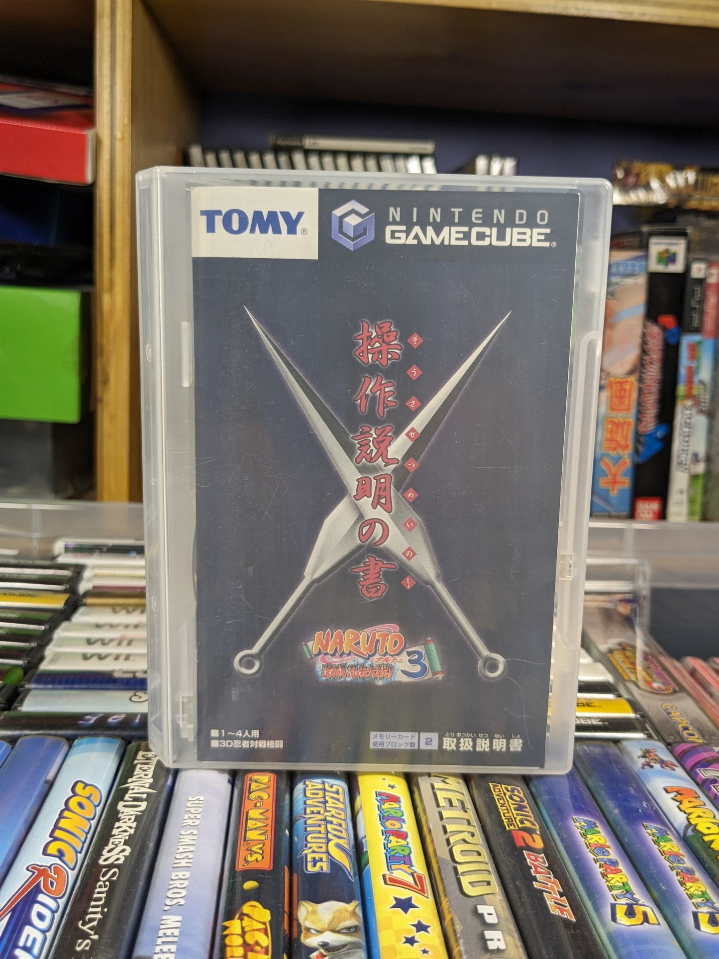 Naruto: Gekitō Ninja Taisen! 3 Japanese Nintendo Gamecube CIB