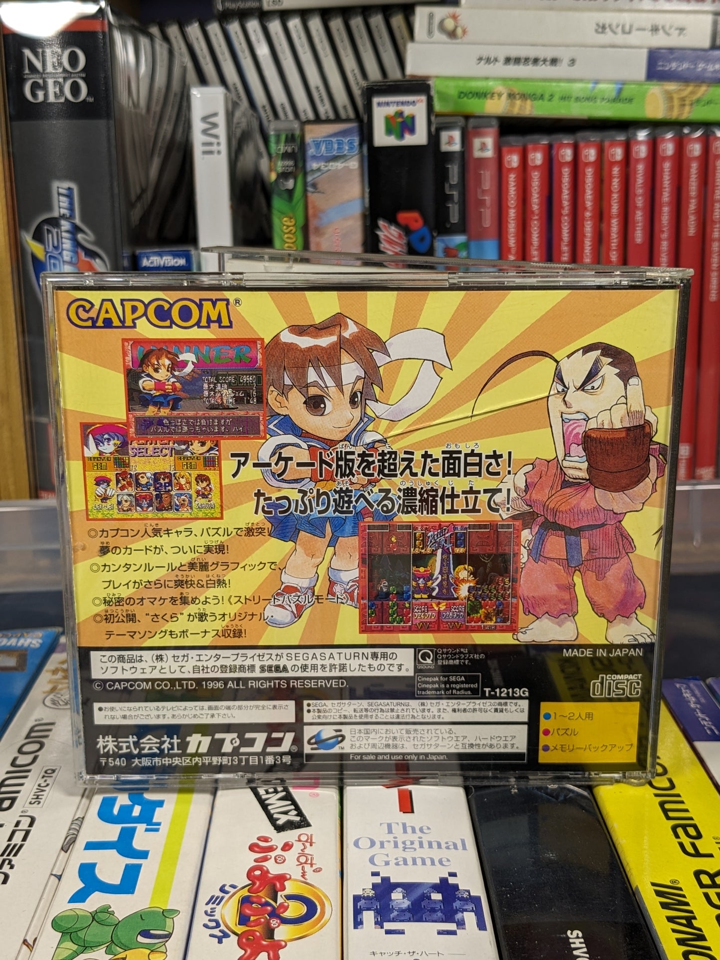 Super Puzzle Fighter II X Japanese Sega Saturn CIB