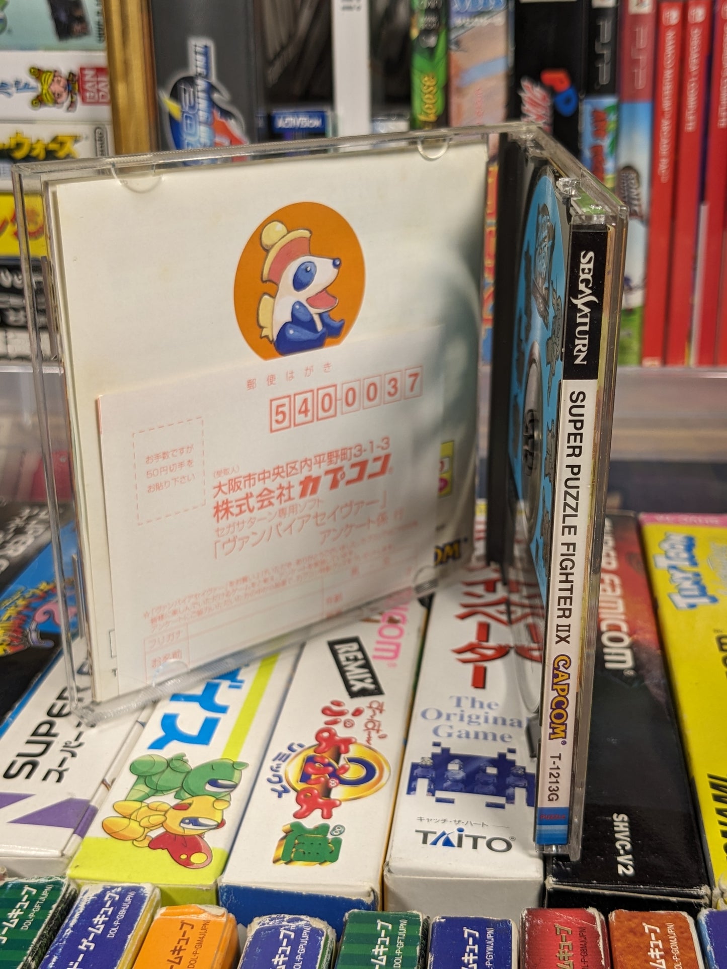 Super Puzzle Fighter II X Japanese Sega Saturn CIB