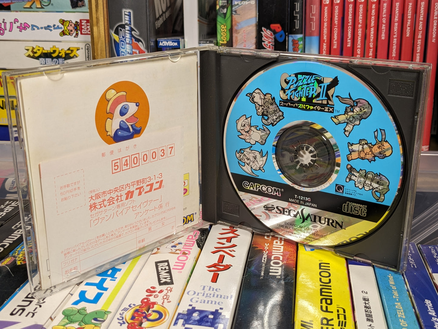 Super Puzzle Fighter II X Japanese Sega Saturn CIB