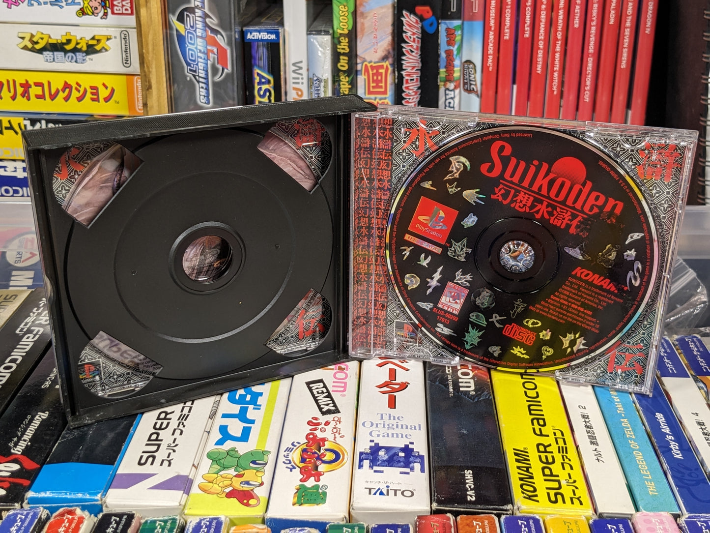 Suikoden PS1 Boxed