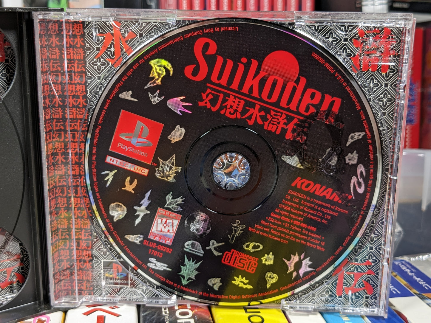 Suikoden PS1 Boxed