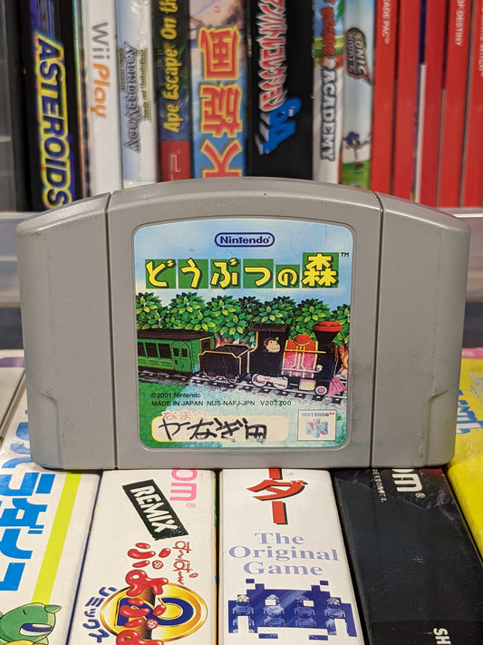 Doubutsu no Mori Animal Crossing Japanese N64