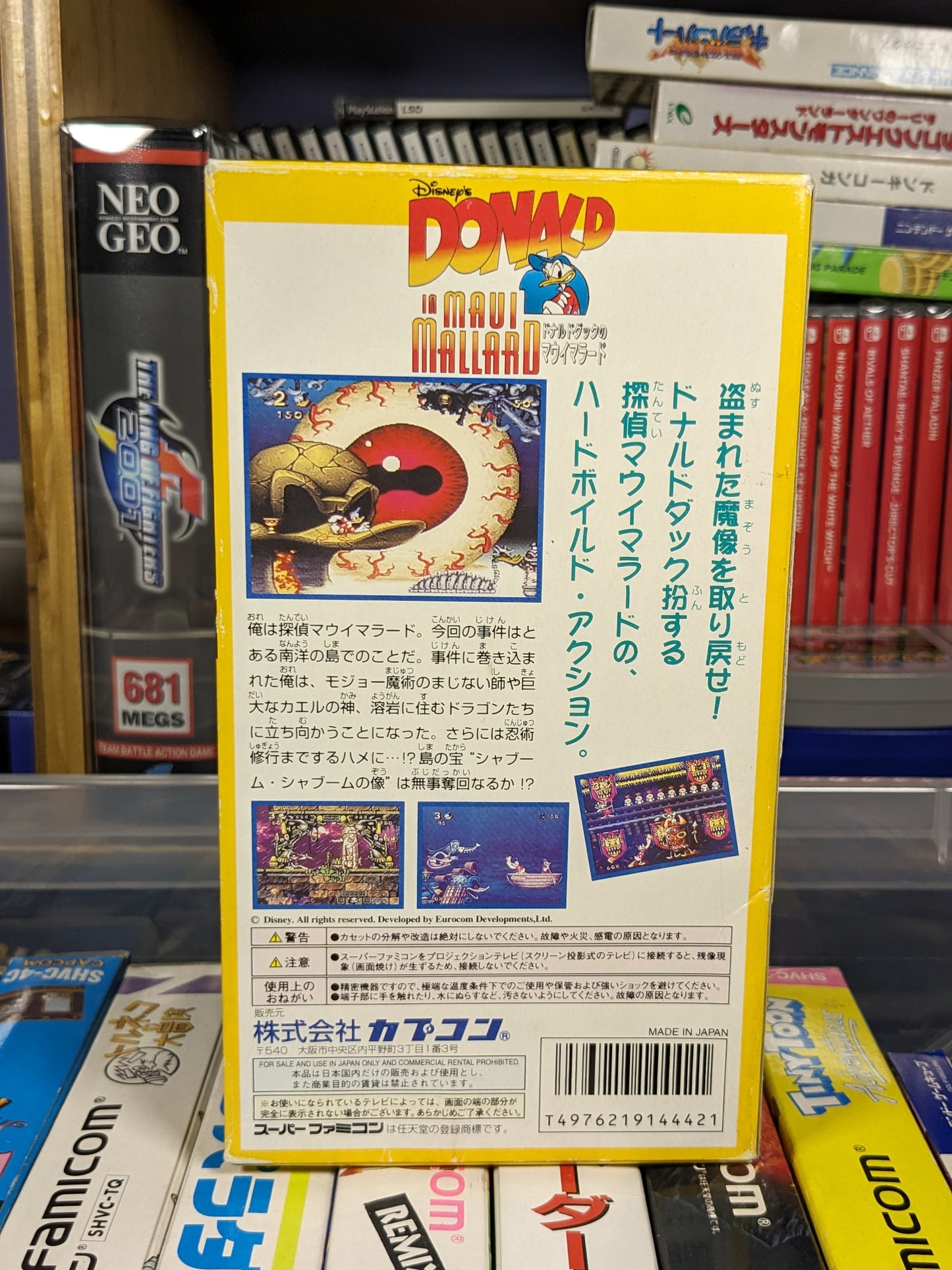 Donald Duck in Maui Mallard Japanese SNES CIB