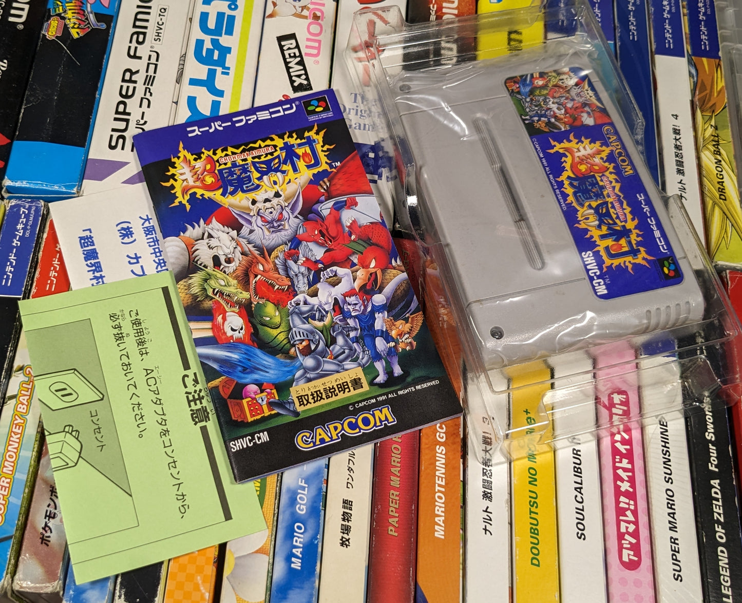 Cho Makaimura Super Ghouls N Ghosts Japanese SNES CIB