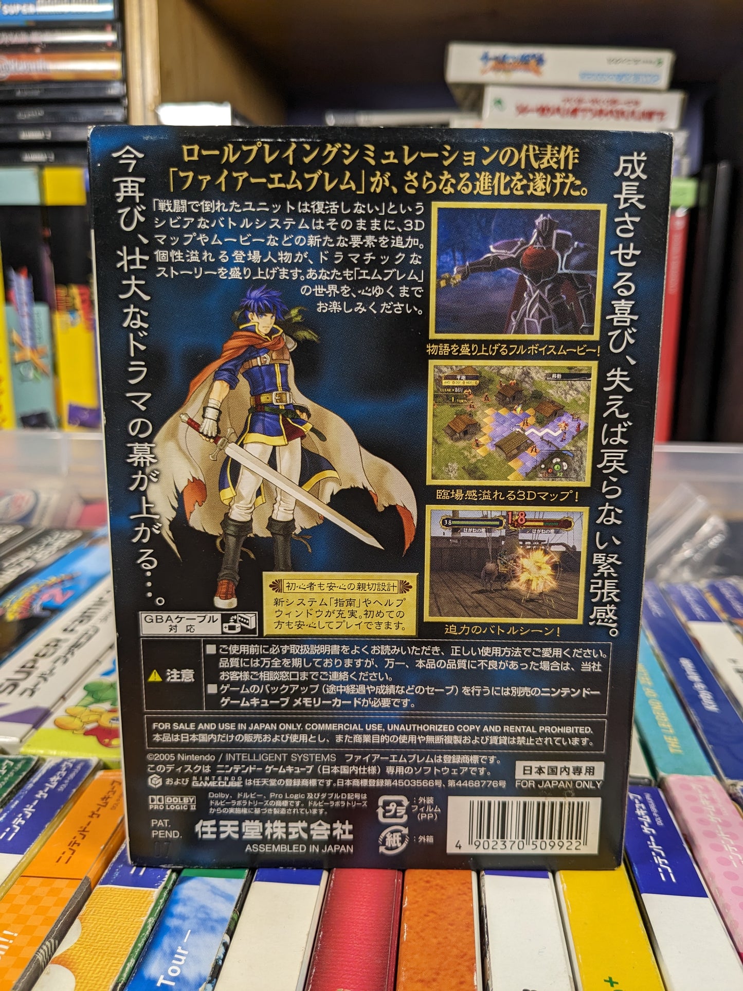 Fire Emblem Path of Radiance Japanese Nintendo Gamecube CIB