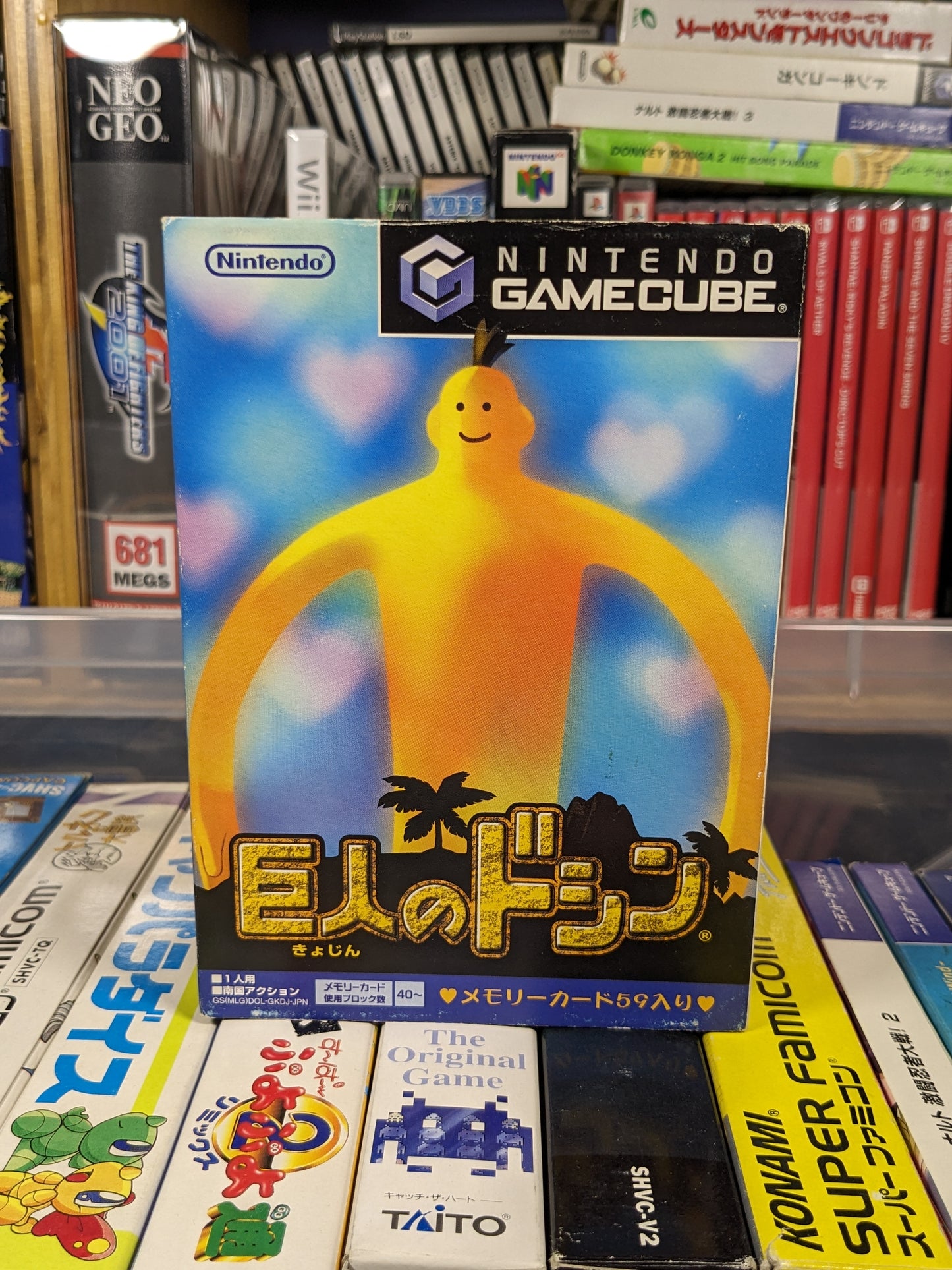 Doshin The Giant Japanese Nintendo Gamecube CIB