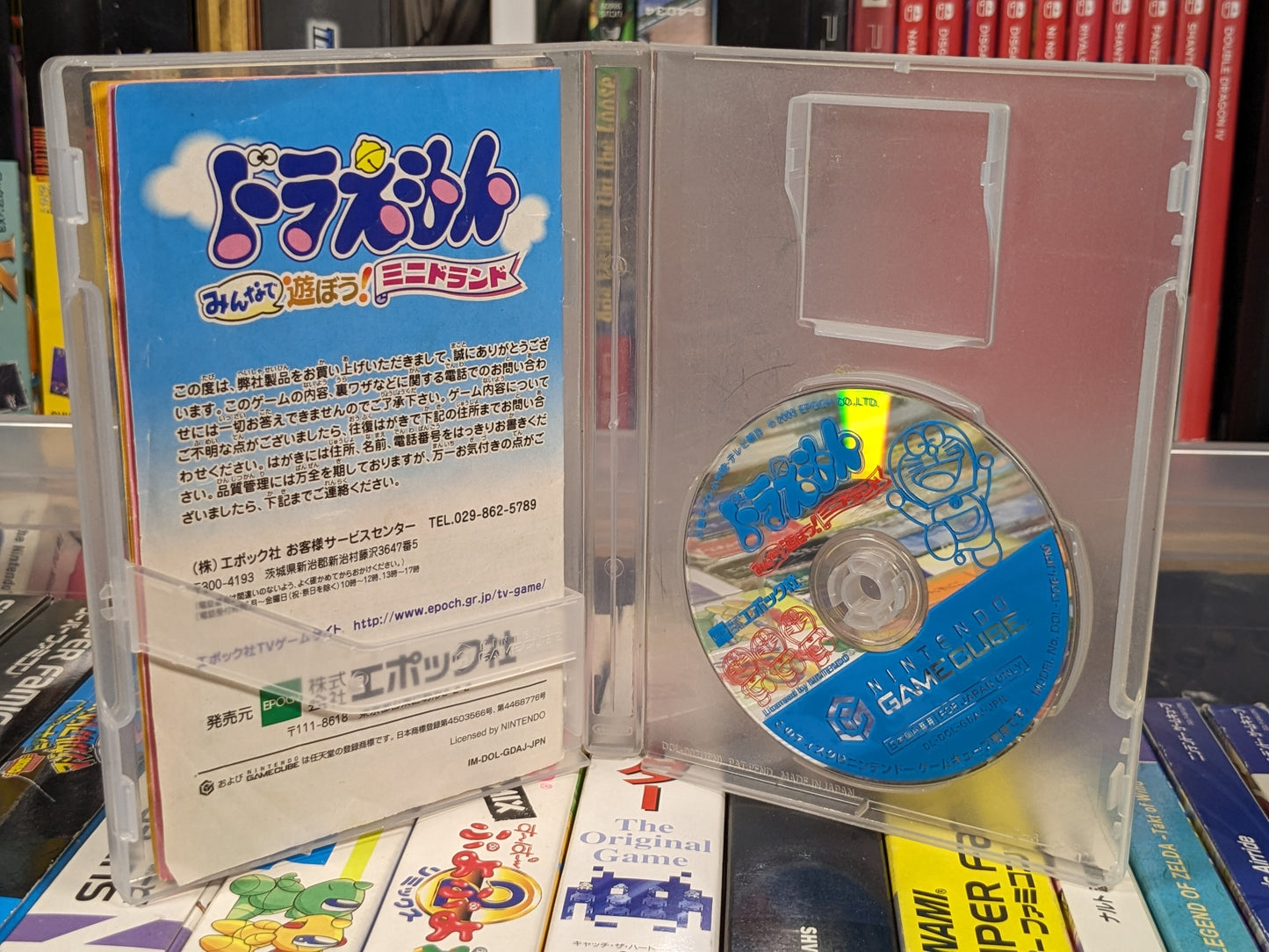 Doraemon Minna De Asobo! Japanese Nintendo Gamecube CIB