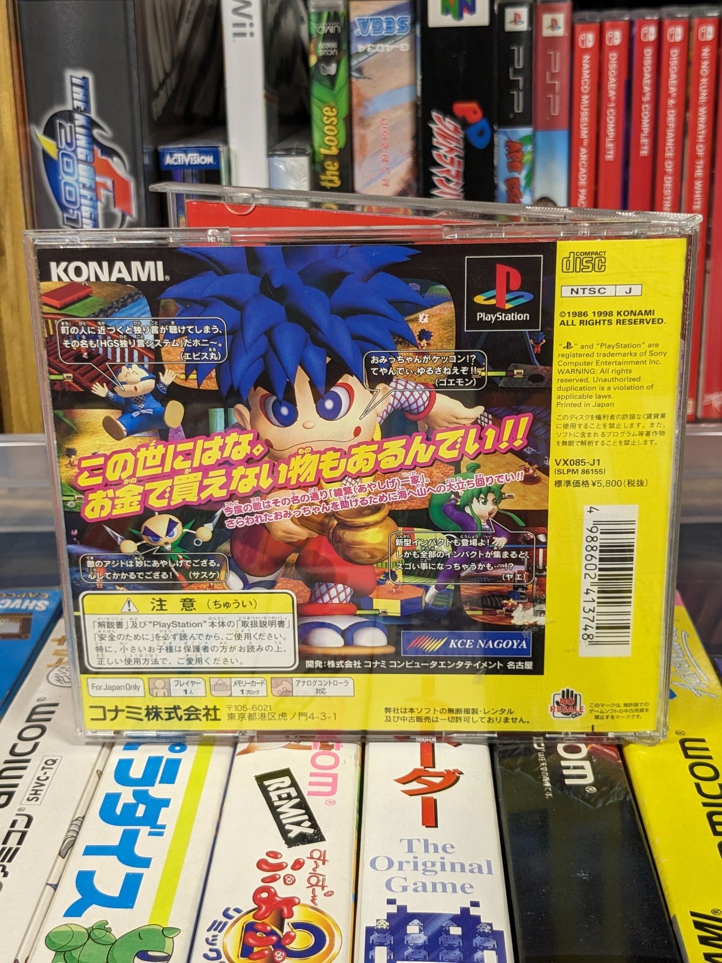 Ganbare Goemon Kuru Nara Koi! Ayashige Ikka no Kuroi Kage Japanese PS1 CIB