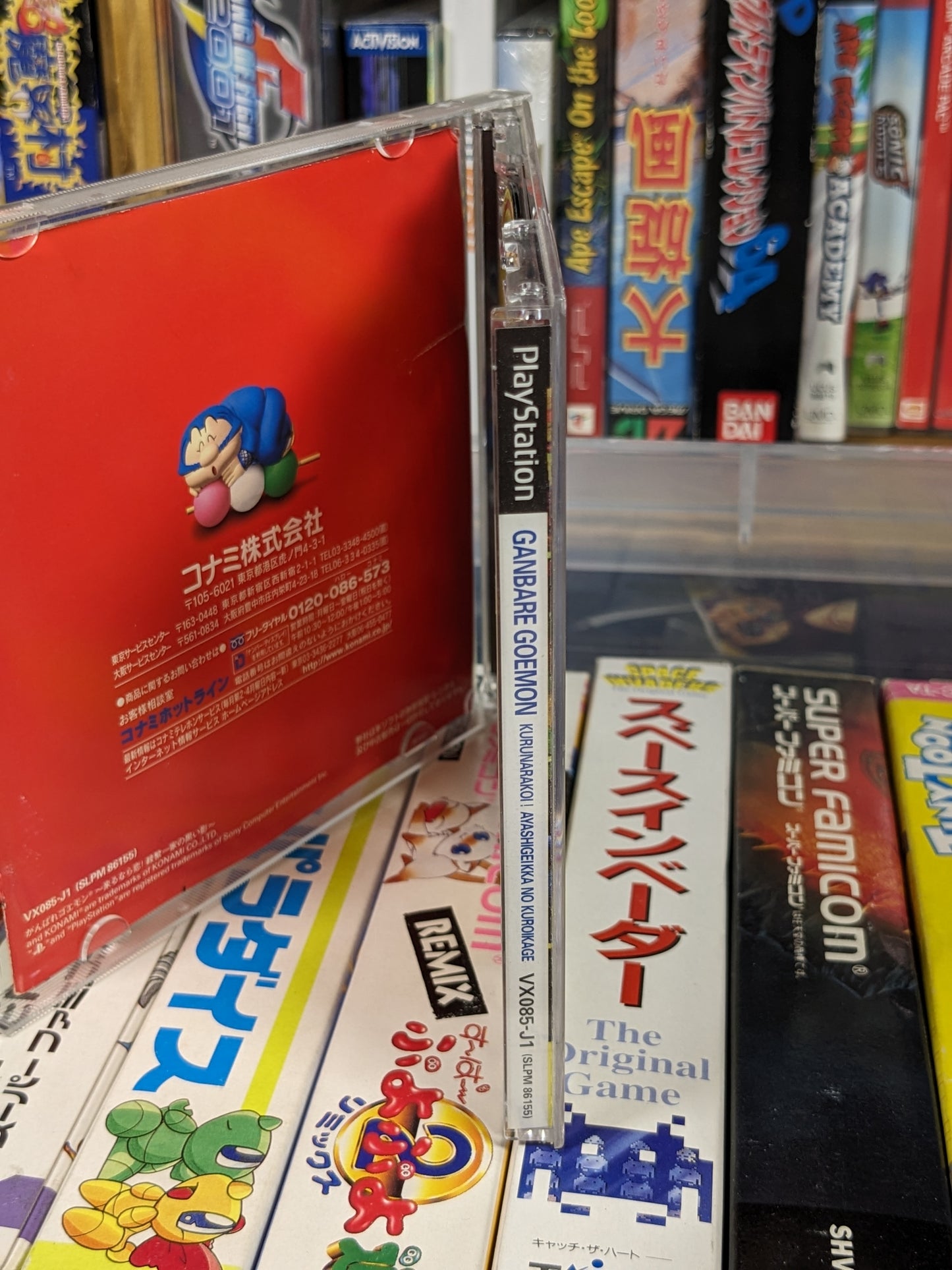 Ganbare Goemon Kuru Nara Koi! Ayashige Ikka no Kuroi Kage Japanese PS1 CIB