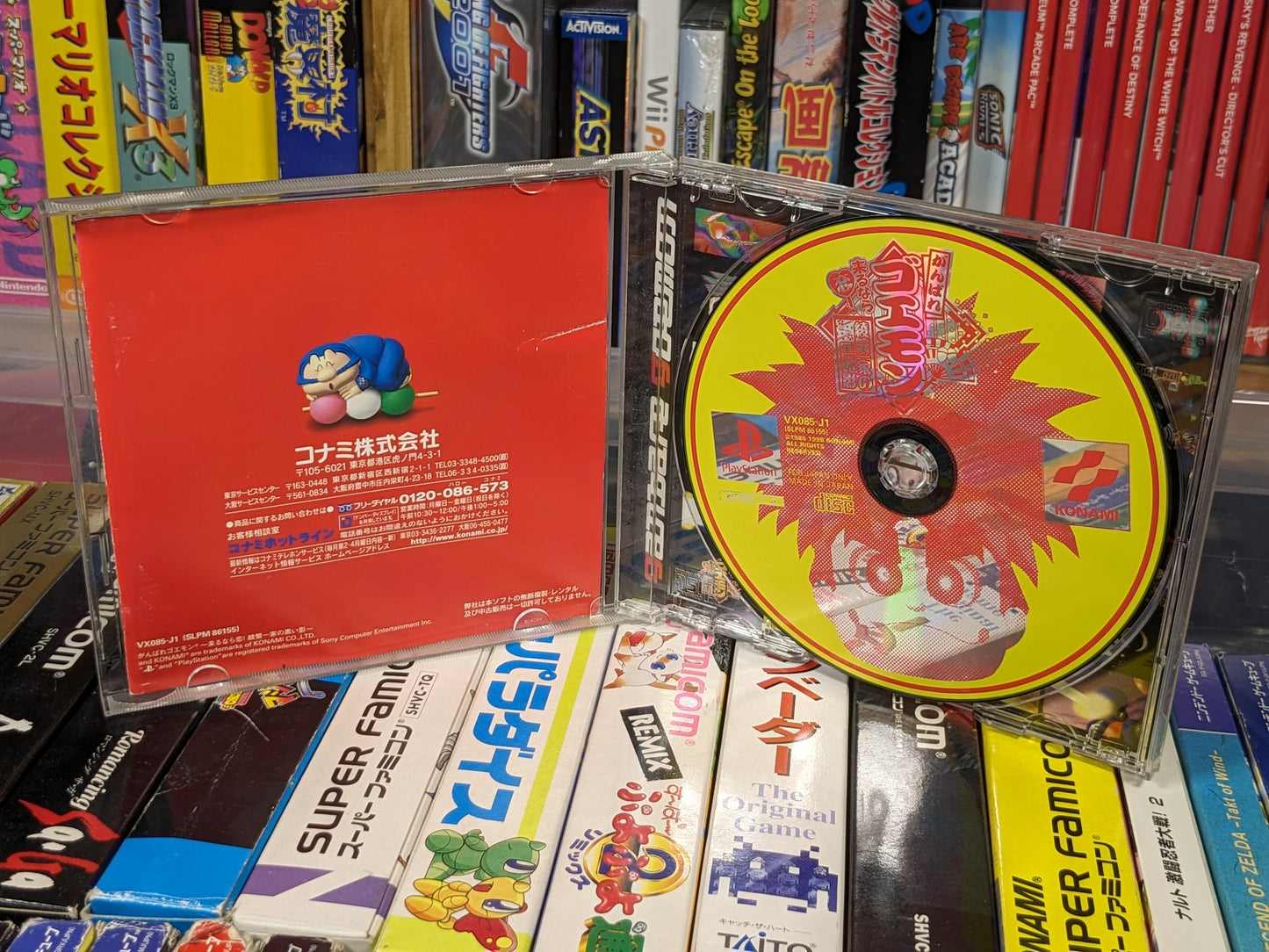 Ganbare Goemon Kuru Nara Koi! Ayashige Ikka no Kuroi Kage Japanese PS1 CIB