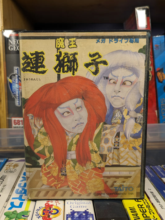 Maou Renjishi Sega Mega Drive Japanese Boxed