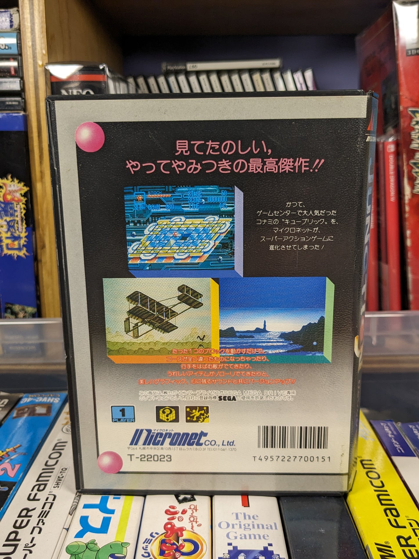 Junction Sega Mega Drive Japanese CIB