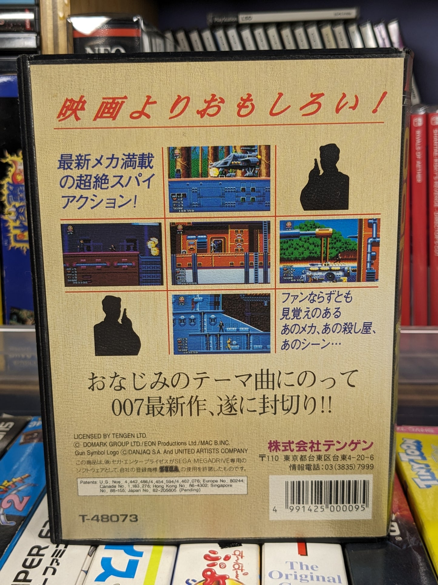 007 Sega Mega Drive Japanese CIB