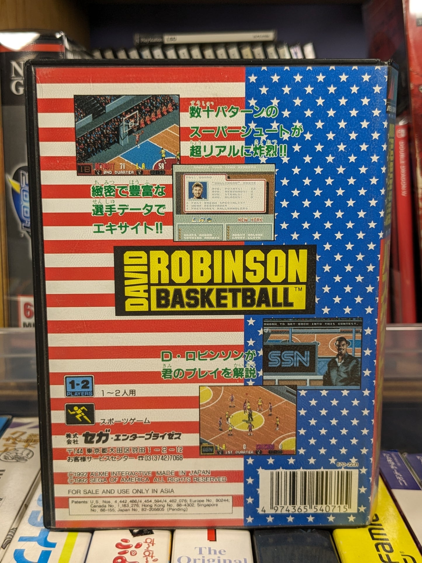 David Robinson Basketball Sega Mega Drive Japanese CIB