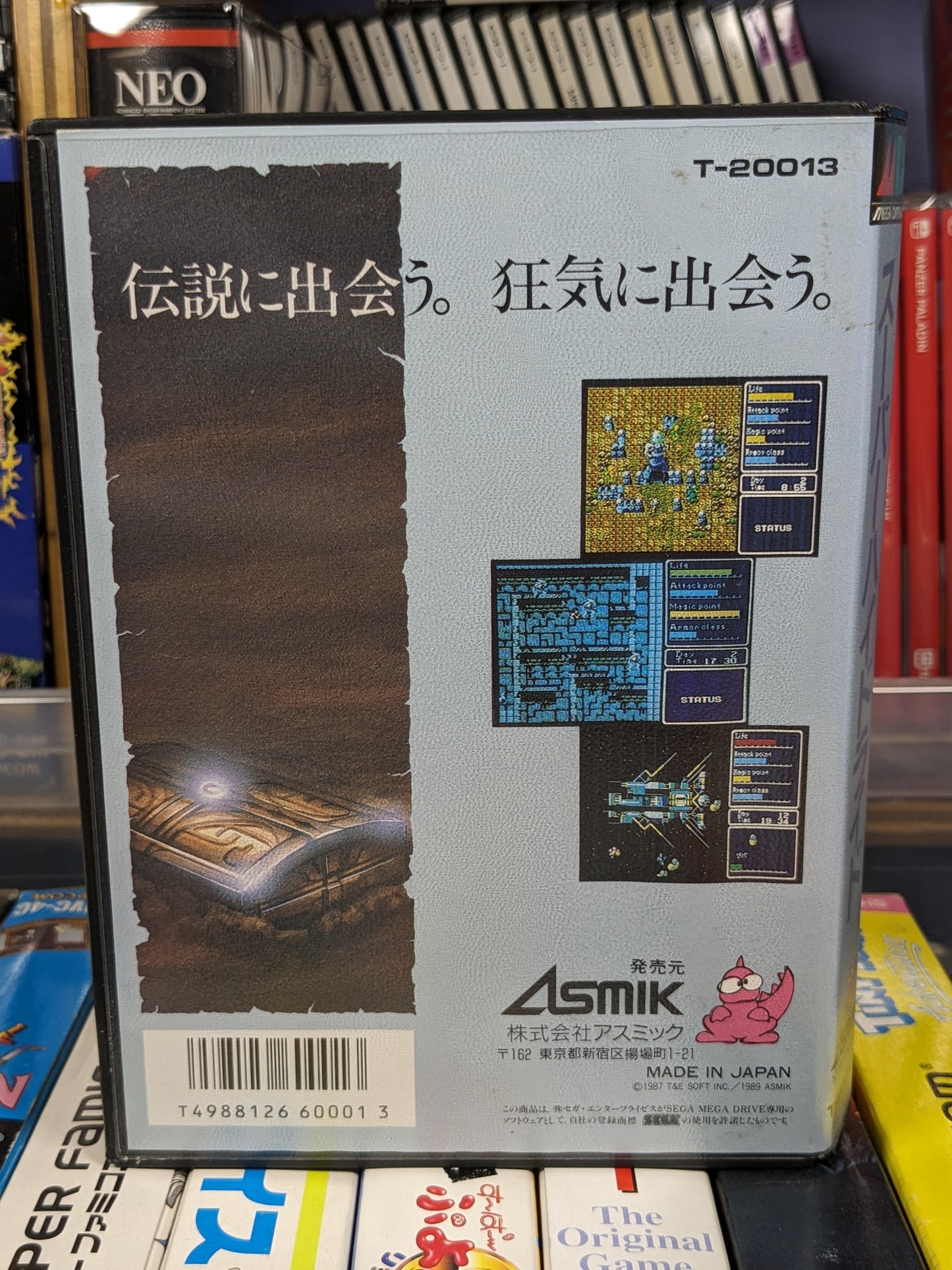 Super Hydlide Sega Mega Drive Japanese CIB