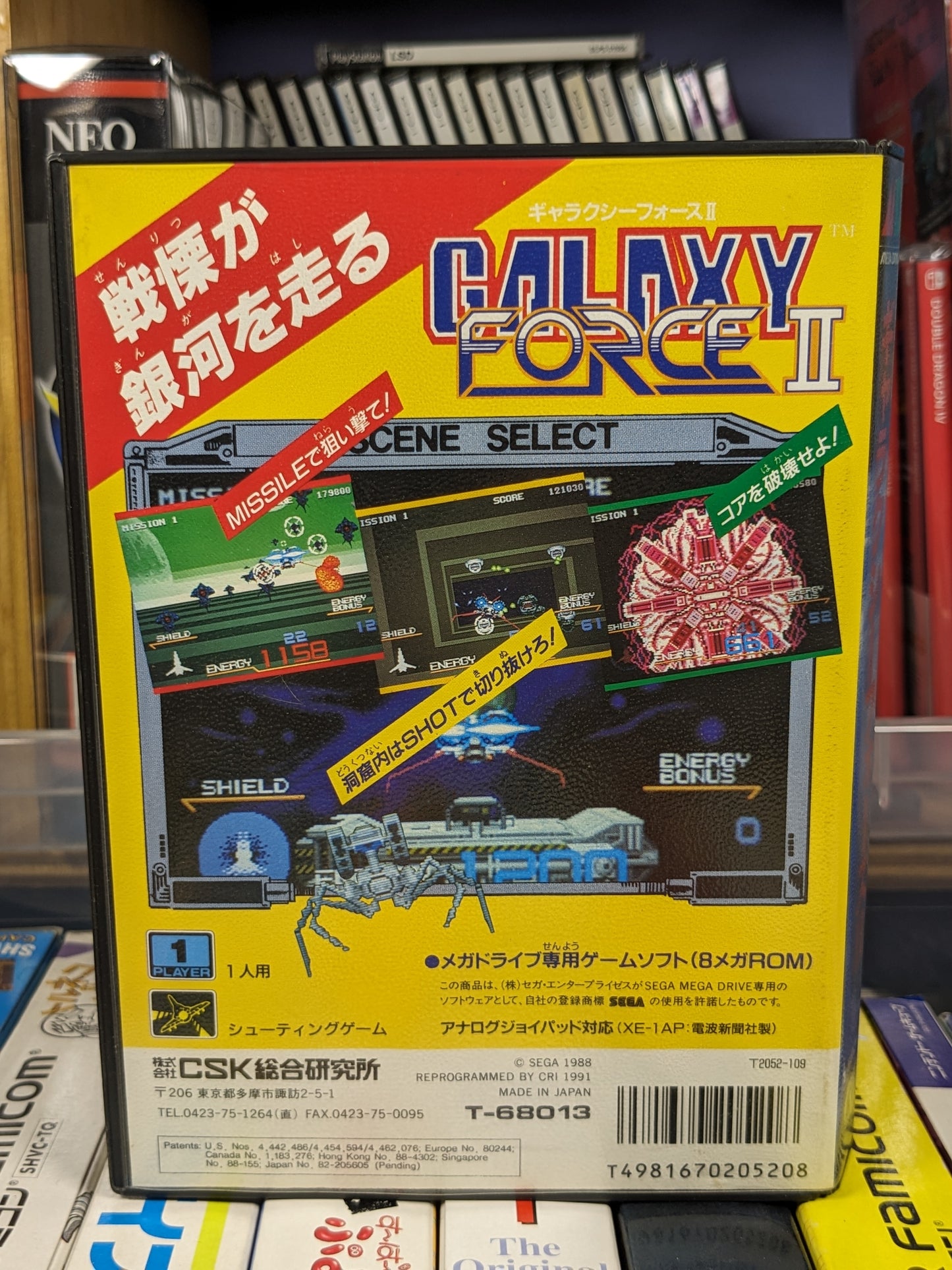 Galaxy Force II Sega Mega Drive Japanese CIB