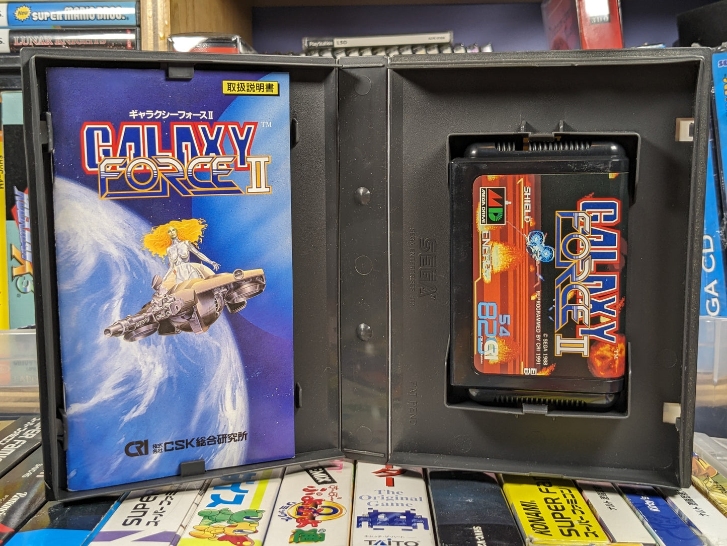 Galaxy Force II Sega Mega Drive Japanese CIB