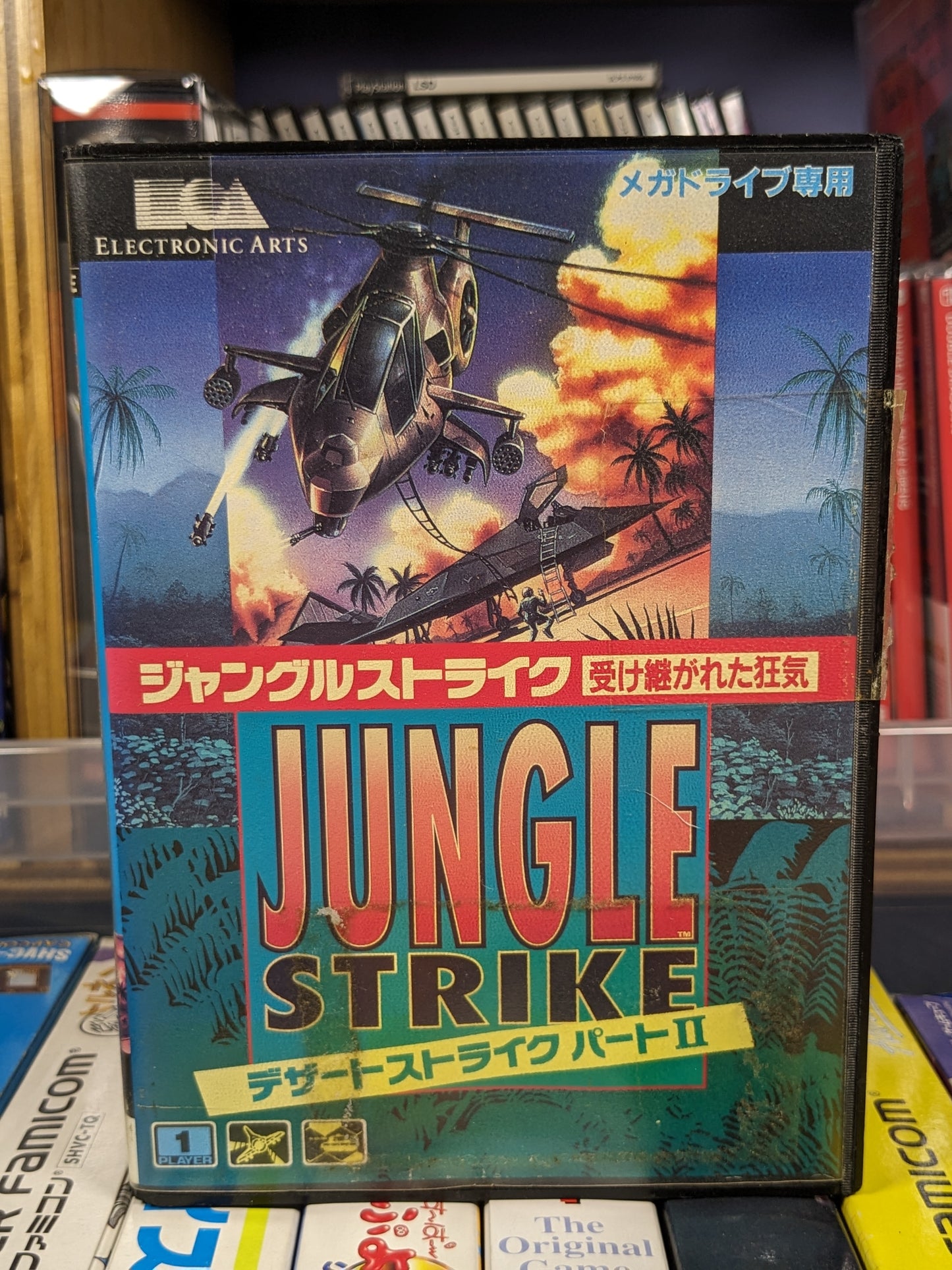 Jungle Strike Sega Mega Drive Japanese CIB