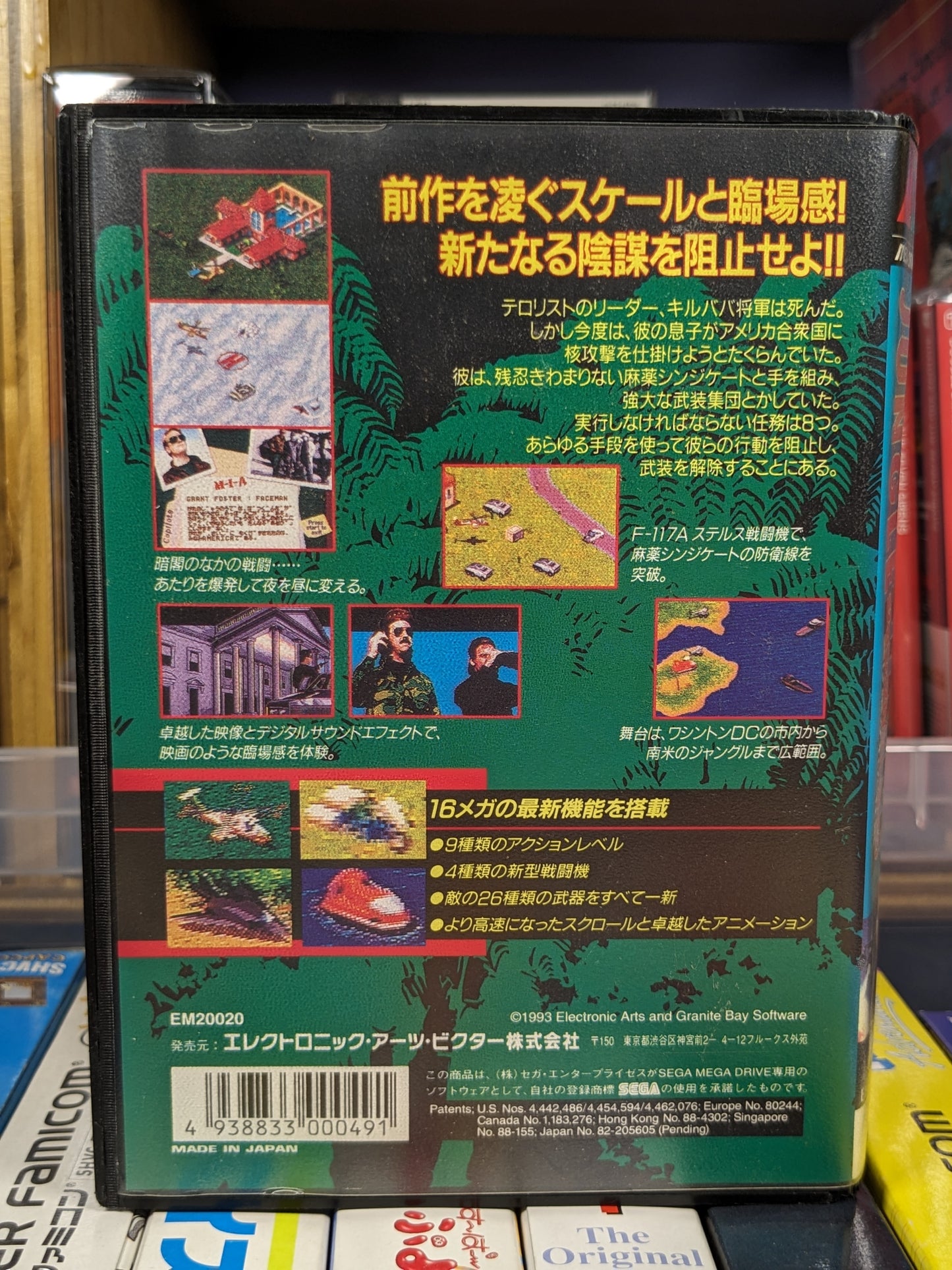 Jungle Strike Sega Mega Drive Japanese CIB