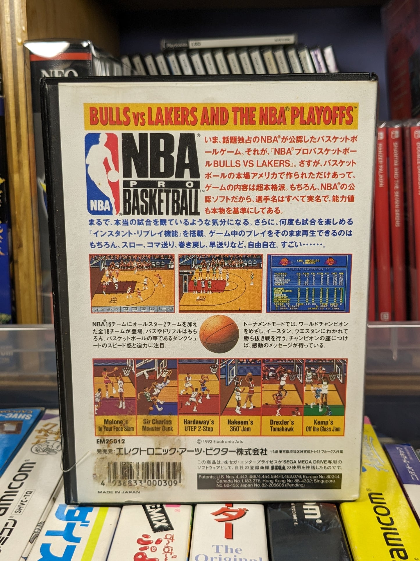 NBA Pro Basketball Sega Mega Drive Japanese CIB