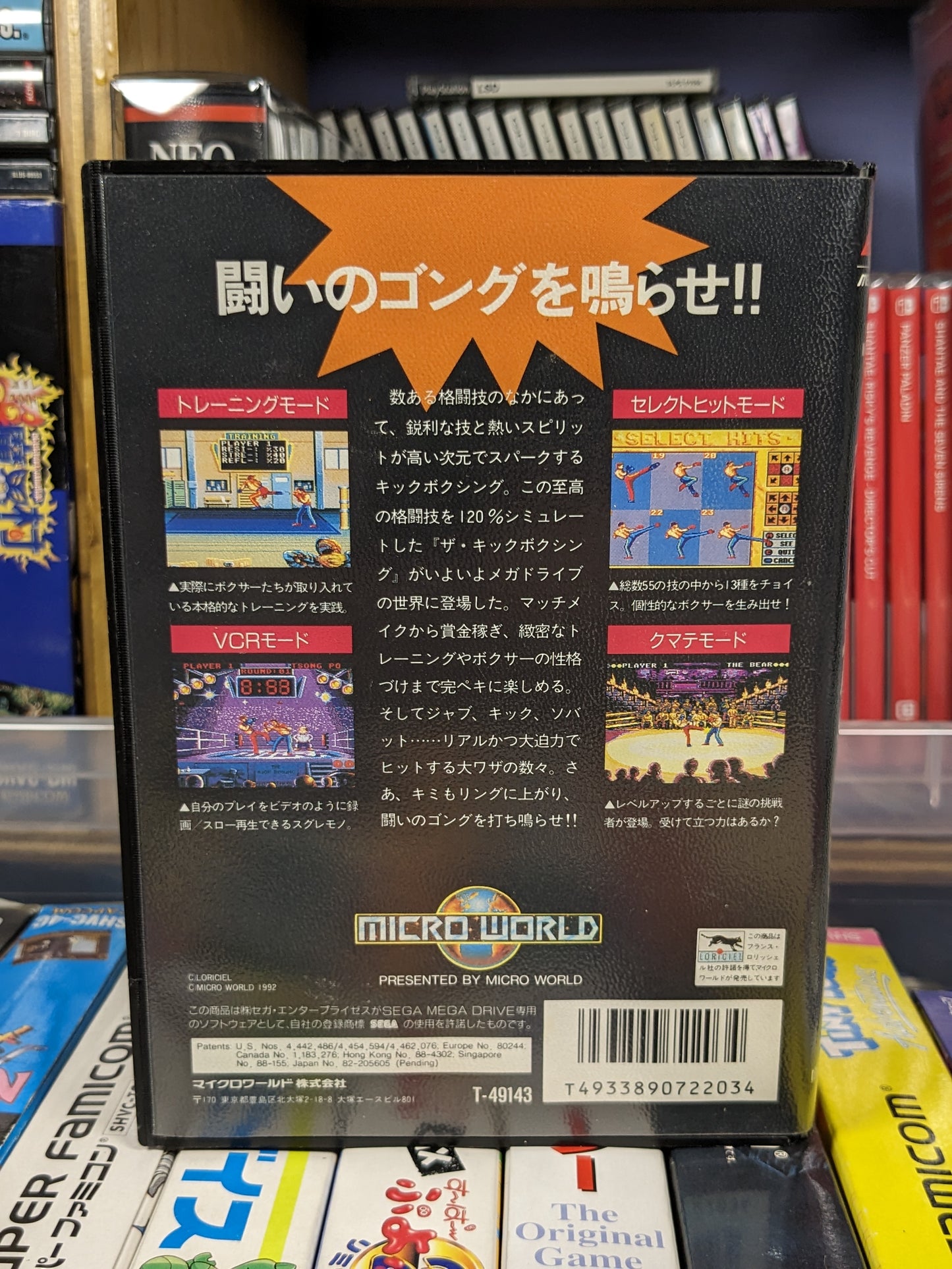 The Kick Boxing Sega Mega Drive Japanese CIB