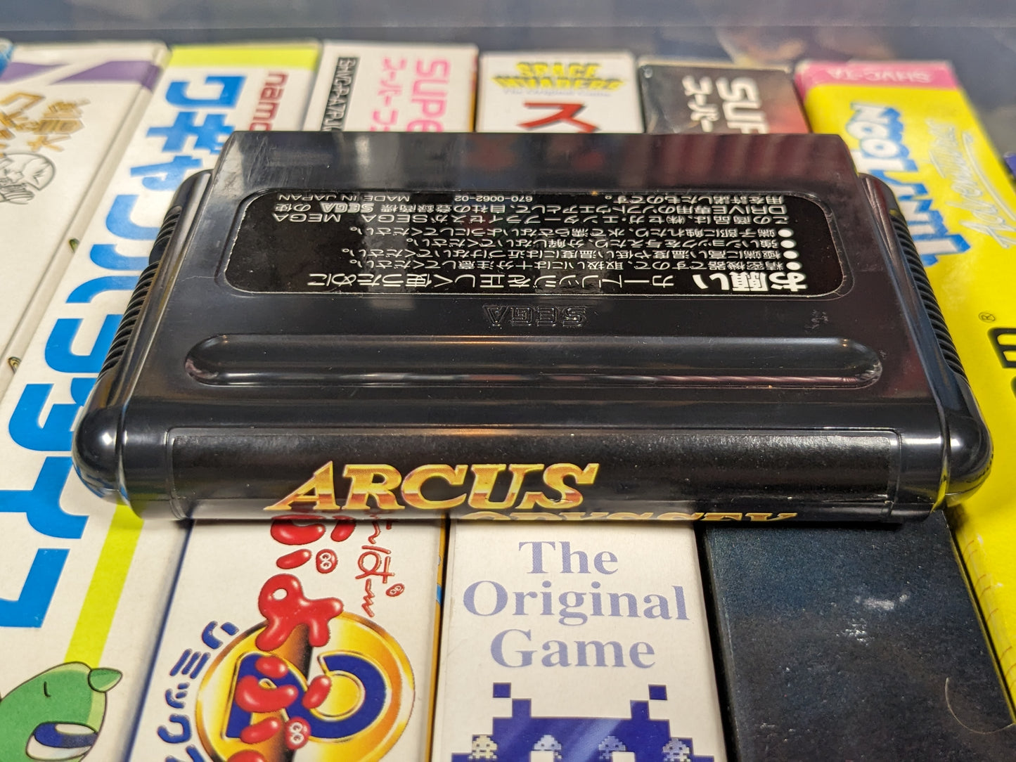 Arcus Odyssey Sega Mega Drive Japanese CIB