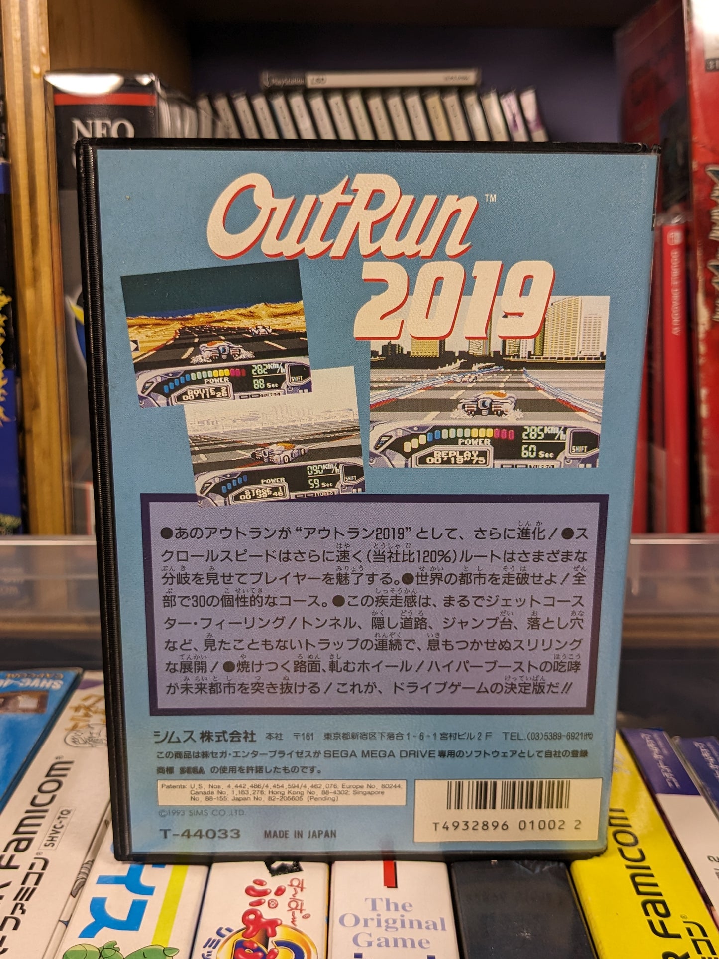 OutRun 2019 Sega Mega Drive Japanese CIB