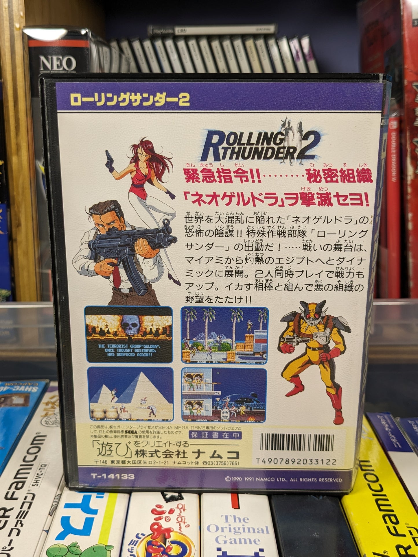 Rolling Thunder 2 Sega Mega Drive Japanese CIB